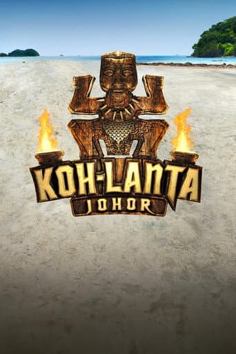 Poster for Season 17