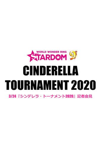 Poster for Stardom Cinderella Tournament 2020