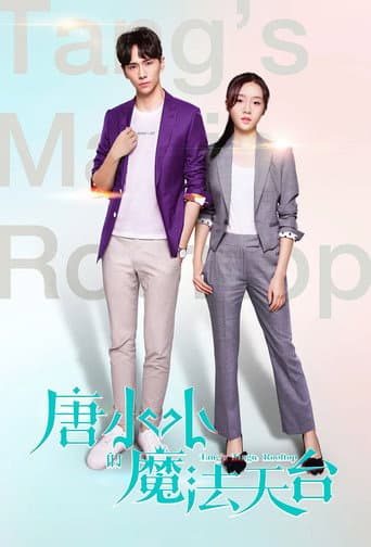 Poster for Tang's Magic Rooftop