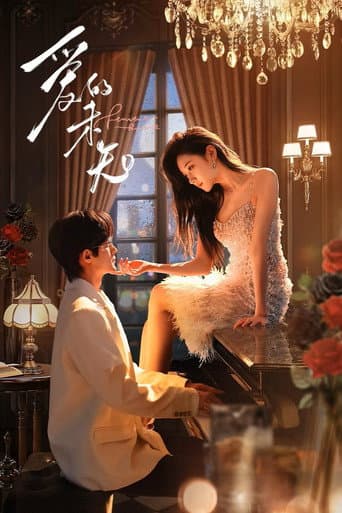 Poster for Fervent Kiss
