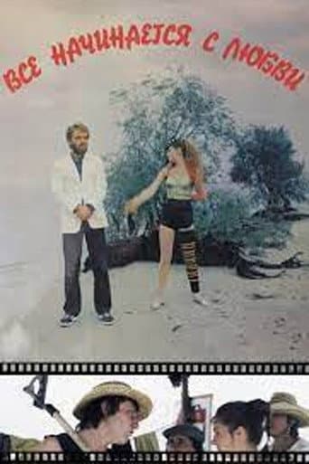 Poster for It All Starts With Love