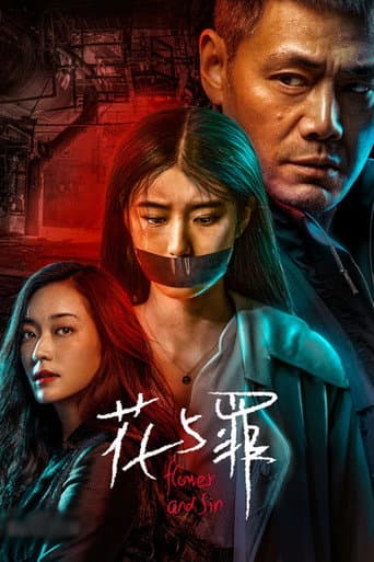 Poster for Flower and Sin