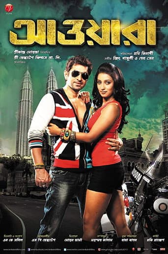 Poster for Awara
