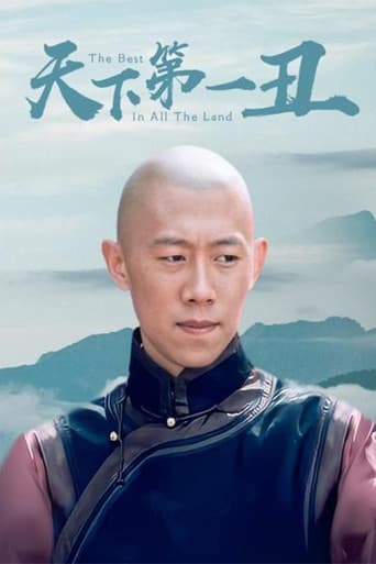 Poster for The Best in All the Land