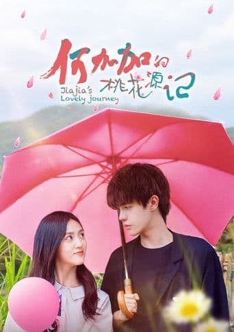 Poster for Jiajia's Lovely Journey