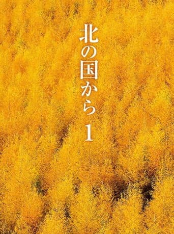 Poster for Specials