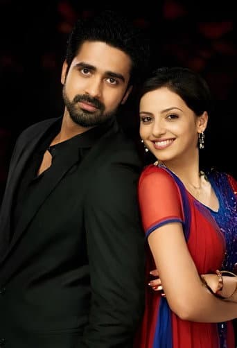 Poster for Iss Pyaar Ko Kya Naam Doon? Ek Baar Phir