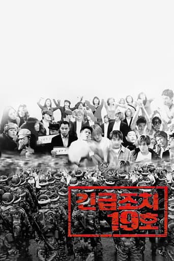 Poster for Emergency Act 19