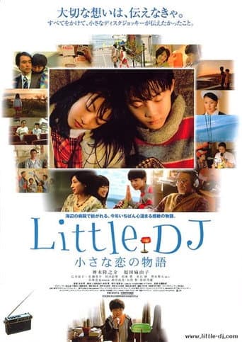 Poster for Little DJ
