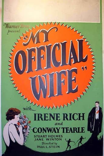 Poster for My Official Wife
