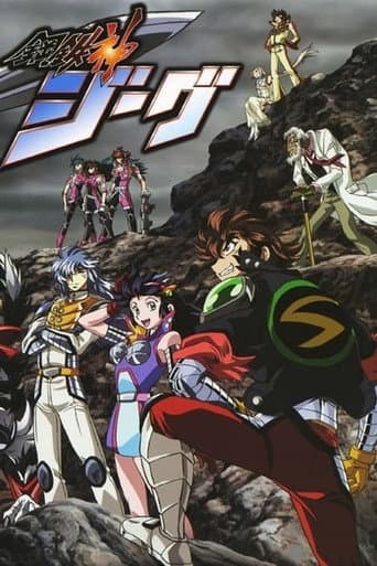 Poster for Season 1