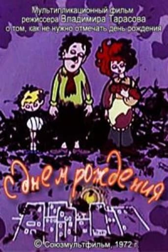 Poster for Happy Birthday