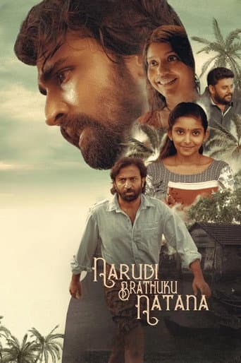 Poster for Narudi Brathuku Natana