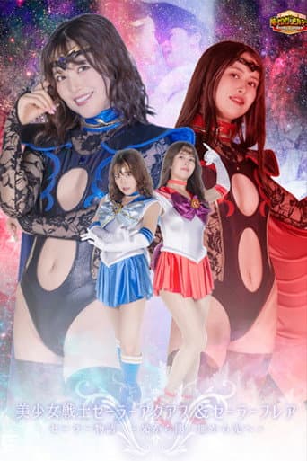 Poster for Sailor Aquas & Sailor Flare: Sailor Story – Light into Darkness, Darkness into Light