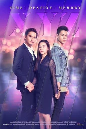 Poster for Season 1