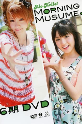 Poster for Alo-Hello! Morning Musume. 6ki