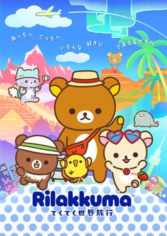 Poster for Season 1