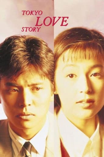 Poster for Tokyo Love Story