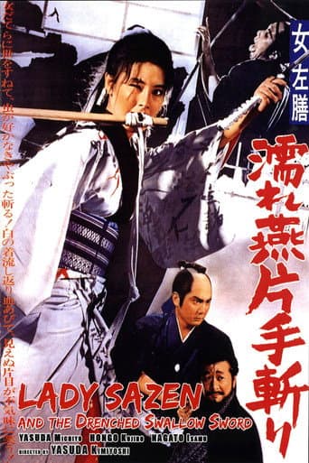 Poster for Lefty Fencer