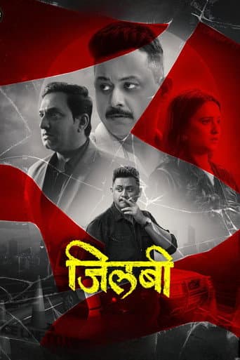 Poster for Jilabi