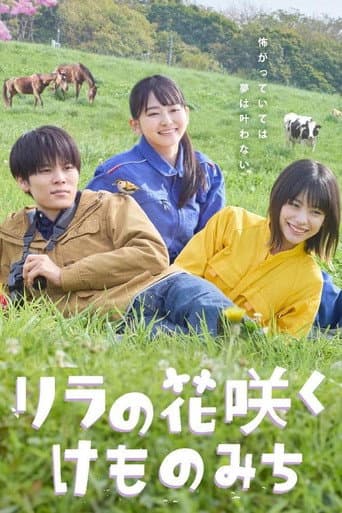 Poster for Season 1