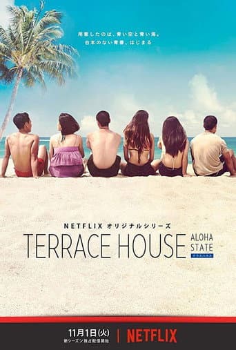 Poster for Season 1