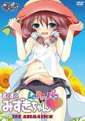 Poster for Specials