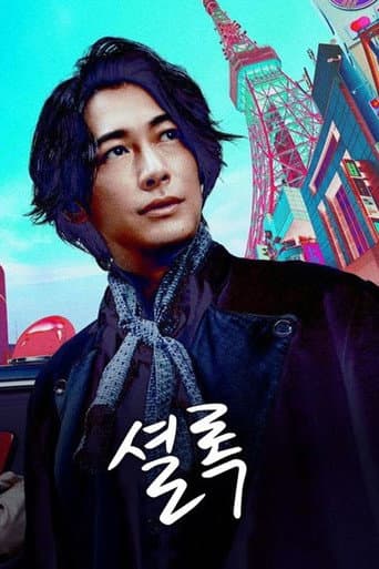 Poster for Specials