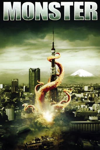 Poster for Monster