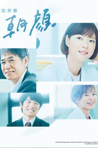 Poster for Season 2