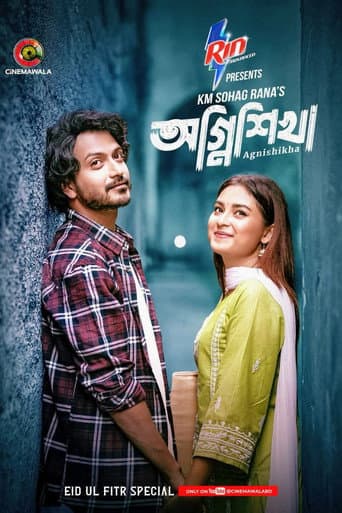 Poster for অগ্নিশিখা