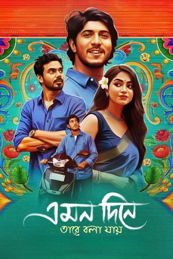 Poster for Emon Dine Tare Bola Jay