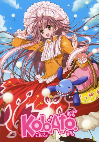 Poster for Kobato.