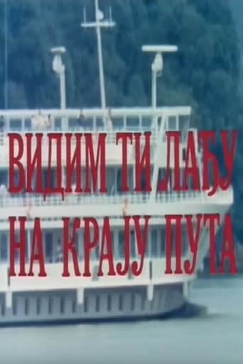 Poster for I See Your Boat at the End of the Road