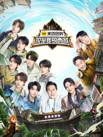 Poster for Specials