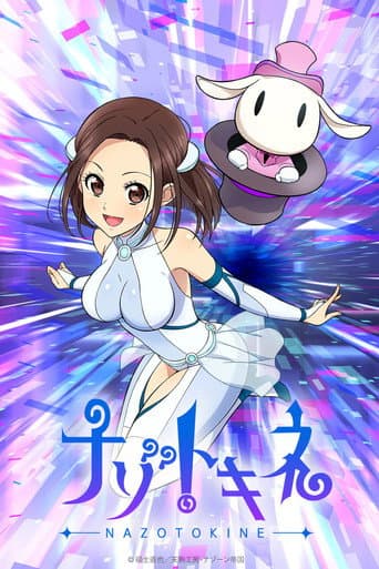 Poster for Nazotokine