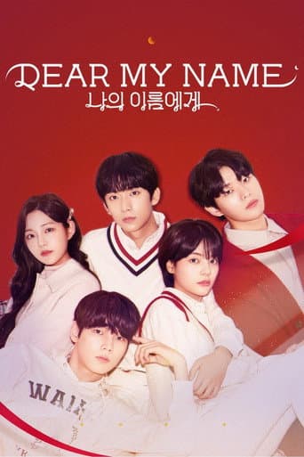 Poster for Dear My Name