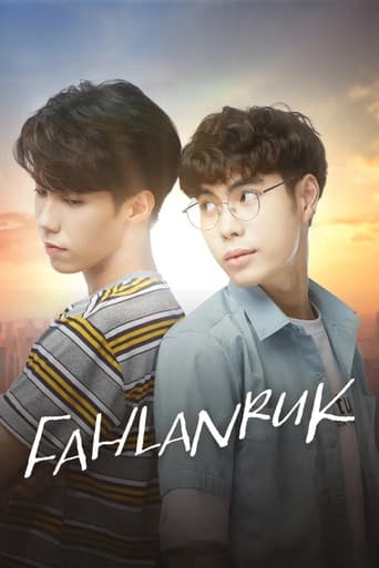 Poster for Season 1
