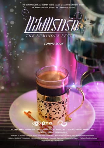 Poster for Season 1