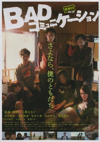 Poster for Bad Communication