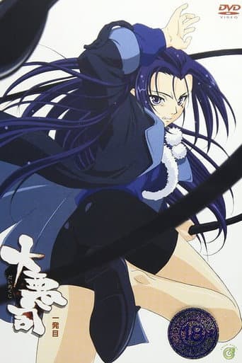 Poster for Specials