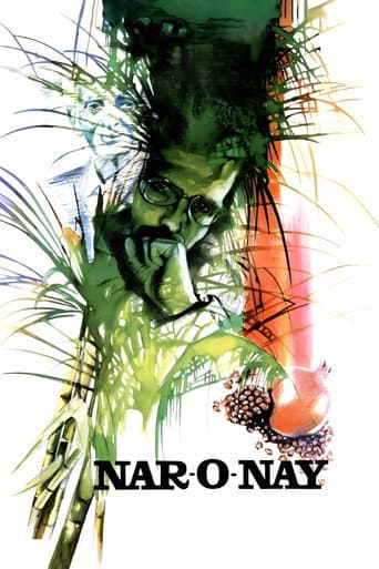 Poster for Pomegranate and Cane