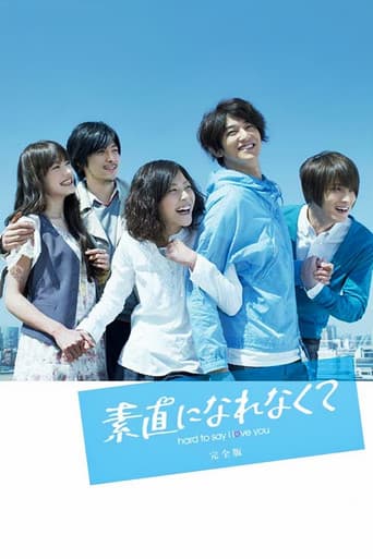 Poster for Hard to Say I Love You