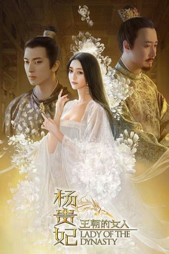 Poster for Lady of the Dynasty