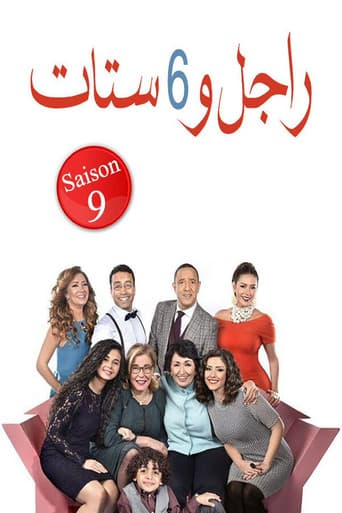 Poster for Season 9