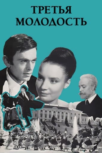 Poster for Nights of Farewell