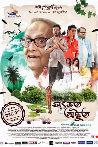 Poster for Satbhoot Adbhoot