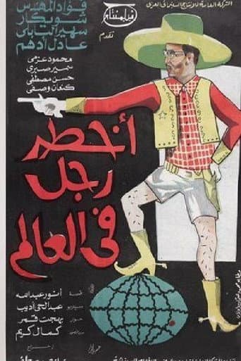 Poster for The Most Dangerous Man in the World