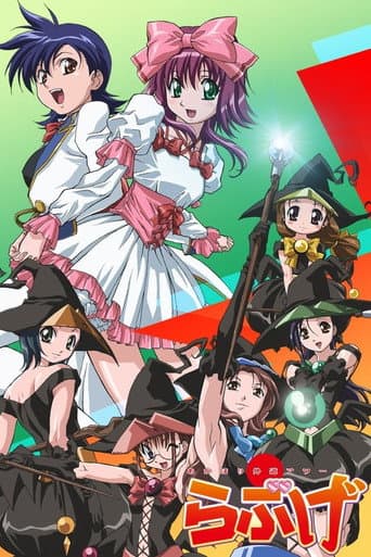 Poster for Season 1