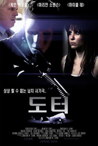 Poster for The Daughter